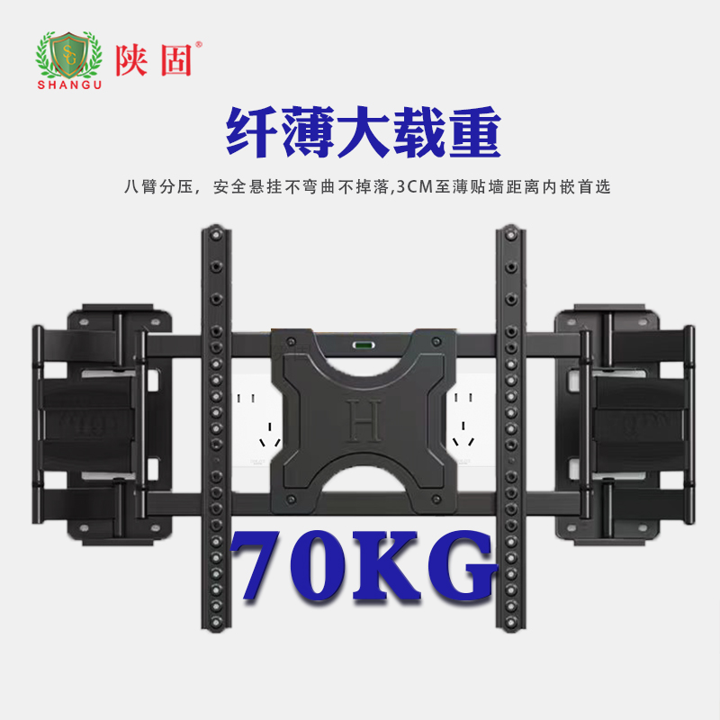 陜固GH-120,GH-85電視掛架纖薄大載重，美觀又安全